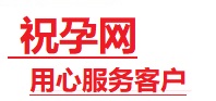 曲靖市捐卵试管助孕机构-代媽网